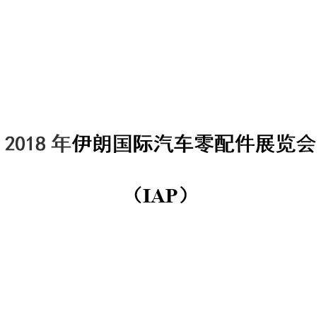 201811ʇ(gu)H܇չ[(hu)IAP