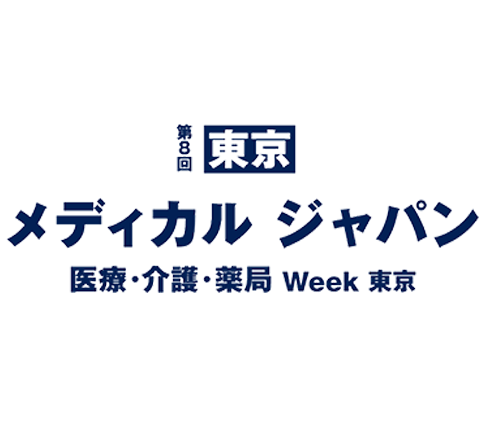 202510ձ|Ht(y)չ[ MEDICAL JAPAN TOKYO